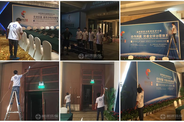 long8-福建泉州金砖五国会议会场除甲醛施工现场照片
