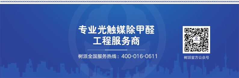 long8室内空气检测治理