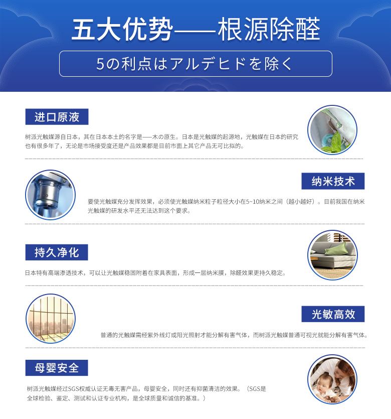 龙8国际五大优势