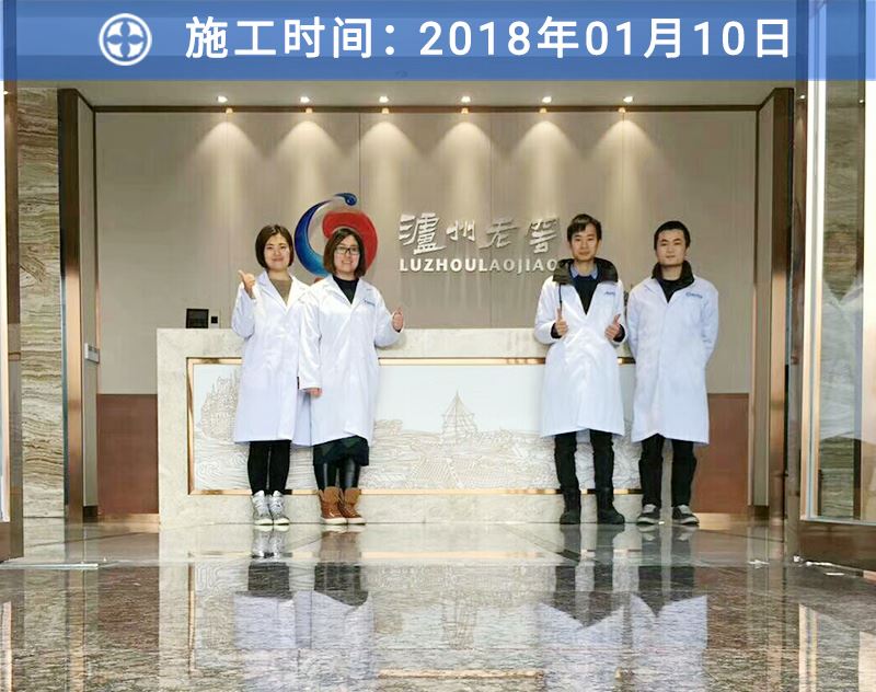 龙8国际客户案例