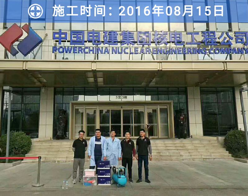 龙8国际客户案例