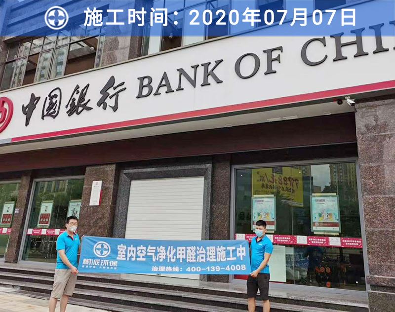 龙8国际客户案例