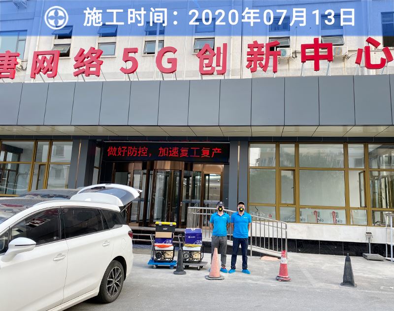 龙8国际客户案例