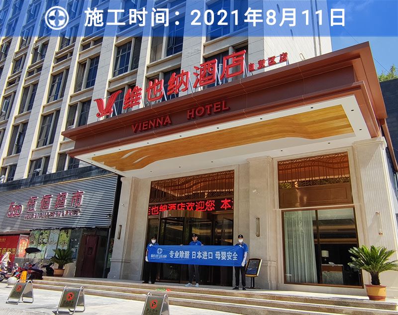 龙8国际客户案例