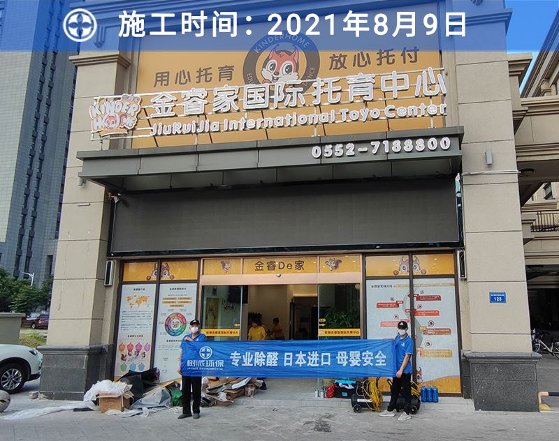 龙8国际客户案例
