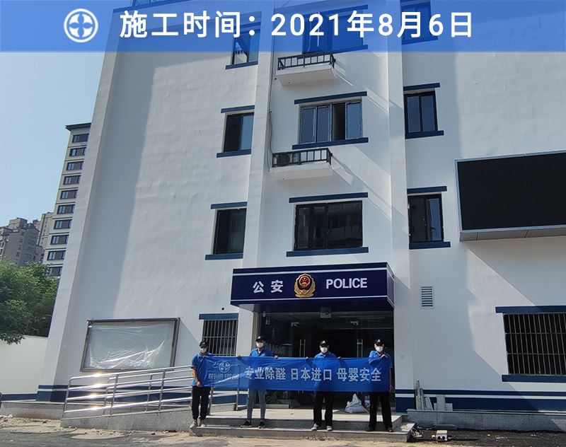 龙8国际客户案例